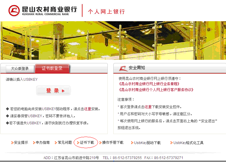 收入证明_农商行收入证明(3)