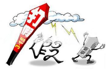 财政收入_烟草行业 财政收入
