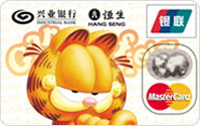 兴业加菲猫普卡标准版(银联+Mastercard，人民币+美元，普卡)