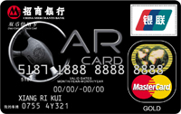 招商银行Car Card汽车信用卡（银联+Mastercard）