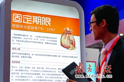 银行贷款收入证明模板_银行非利差收入产品