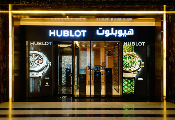 宇舶表科威特开设首家专卖店推动中东业务增长