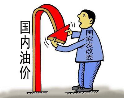 油价什么时候才便宜呀 hwnzhhoi2ose.jpg?_=1370677661875