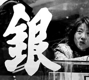 老凤祥黄金首饰回收价格 2013年6月13日 参考价格 黄金回收 高清图片