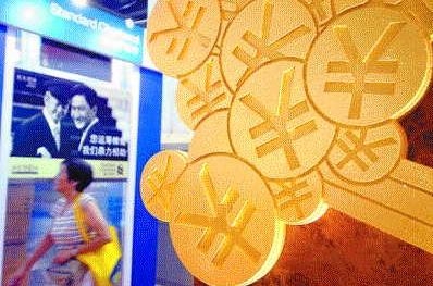 银行贷款收入证明模板_银行拉动收入 新闻