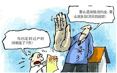 福田區(qū)住建局就到達(dá)了房源銷(xiāo)售現(xiàn)場(chǎng)