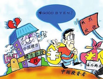 买房投资的人 69wrhiy3v6cy.jpg?_=1373435304250