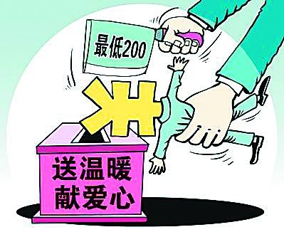 税务登记证_捐赠收入 税务(2)