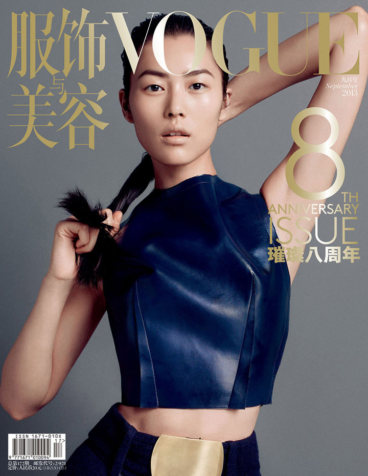 《vogue》中国版邀八大超模登九月刊封面