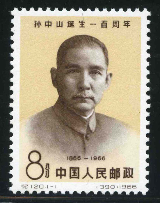 孙中山伪造夏威夷出生纸弄到美国护照