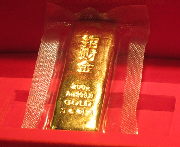 去银行怎么买黄金金条 cf281bfa55b763fb941f7b419b3b8fc9.jpg?_=1377566980015
