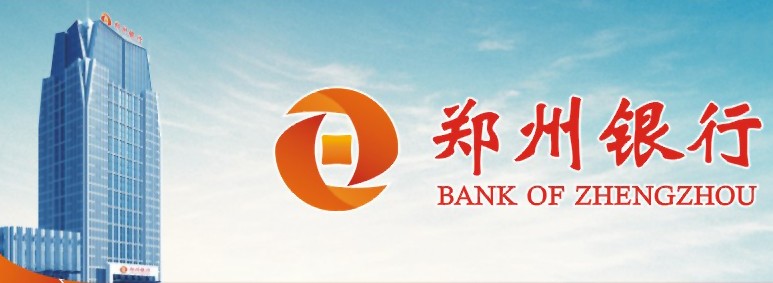 郑州银行 "微"贷排头兵