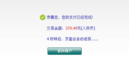 猫眼影城卡退票流程 7d62f6c615d4ed9d68f082af247ca1eb.jpg?_=1378713908078