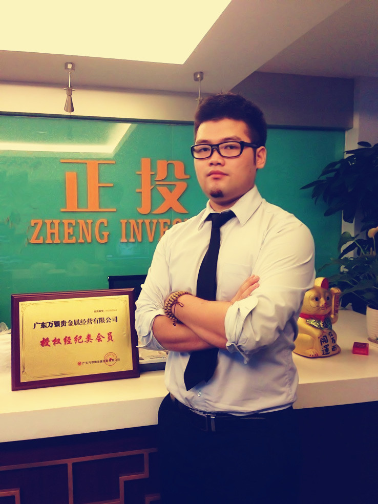  向佐 中:12月12日黄金白银技术分析_ 向佐 中_金