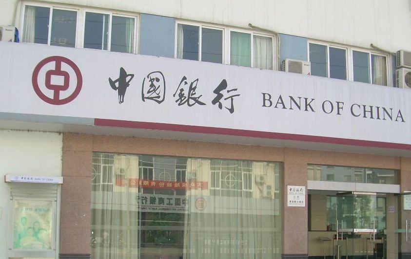 中国银行个人经营贷款担保要求