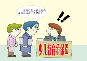 按天买的保险有哪些 d5b6c98a4ddc9ad264aa90582411b6a6.jpg?_=1382688248500