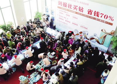 乾昌珠宝“钻石集展直销会”省钱70%