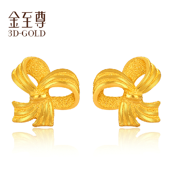 金至尊_金至尊珠宝_金至尊黄金价格_金至尊金