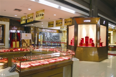 山东黄金将在全城热恋钻石商场开业