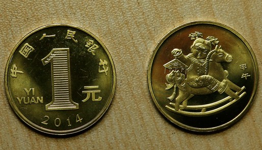 摘要:2013年12月24日,国内各大银行开始兑换2014年贺岁普通生肖纪念币