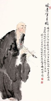 如何学习书画鉴定 d6934e749dd380f18a6a1e6ea409defe.jpg?_=1388625426404