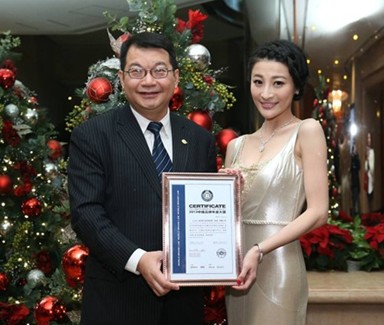 金至尊珠宝品牌获得“时尚特别大奖”