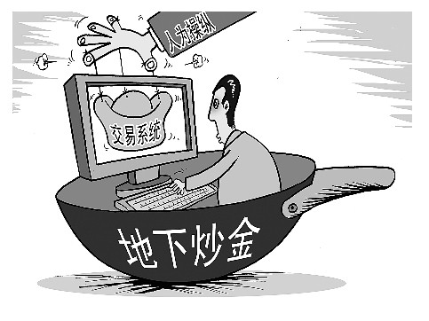 经济资本分配是对风险总量的分配_经济发展图片(3)