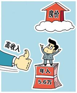 老师属于我_属于收入