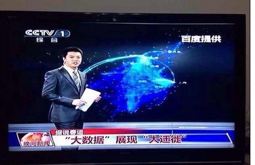 实时热点播报 93f14d9ea0d001563ebde00329779653.jpg?_=1390726064281