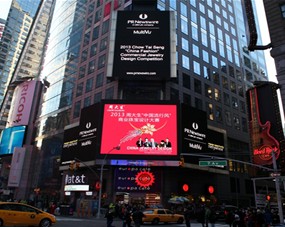 周大生商业珠宝设计大赛登陆美国荧幕