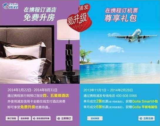 民生银行信用卡周六至必胜客消费满100元立减附近美食北京第二外国语学院图片