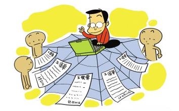 收入证明_村官收入