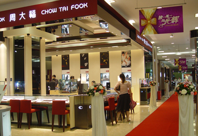 周大福珠宝武汉店被定位科技体验店