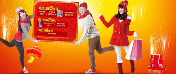 中国建设银行网站_建行官网首页