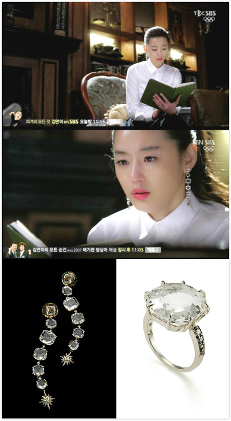 《来自星星的你》中千颂伊佩戴H.Stern珠宝品牌