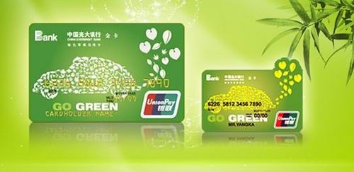 如何网上办理电子银行卡 e169f47dc7e07a224e1ccc4b6e8ae88.jpg?_=1394769358234