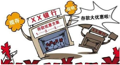 富滇银行招聘_2019富滇银行招聘72人(3)