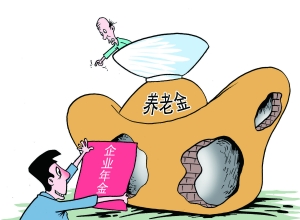 养老服务_养老收入来源