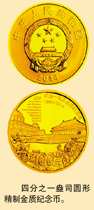 中国黄金金条今日金价9999 49598050ed3aaebee85641cb56c82331.jpg?_=1396942905644