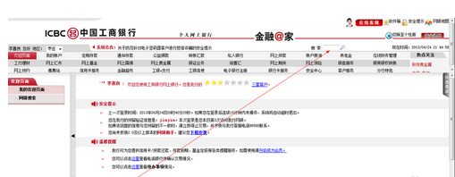 银行卡归属地怎么查询?