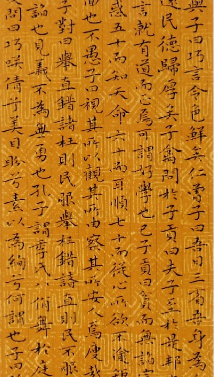 刘青春楷书书法作品欣赏