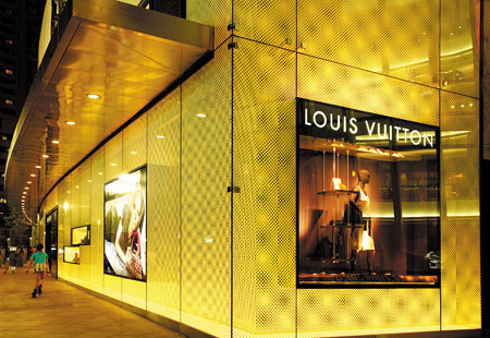 路易威登 奢侈品
