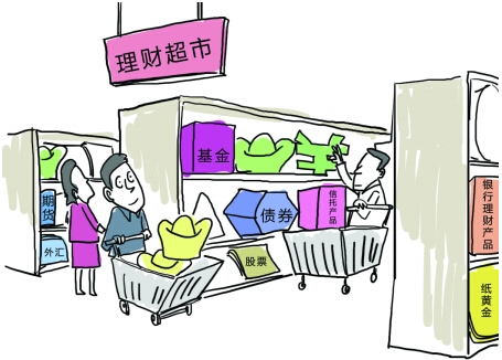 黄金基金还能玩吗 5e9c44ed8f89b3a2787235d308d47745.jpg?_=1403178857582