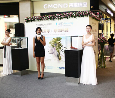 吉盟珠宝携HRD Awards 大赛作品巡展深圳