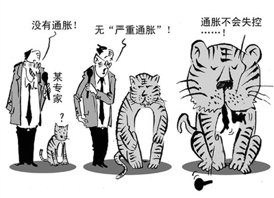 1970经济危机_...威活动抗议金融危机 酿冲突70人伤