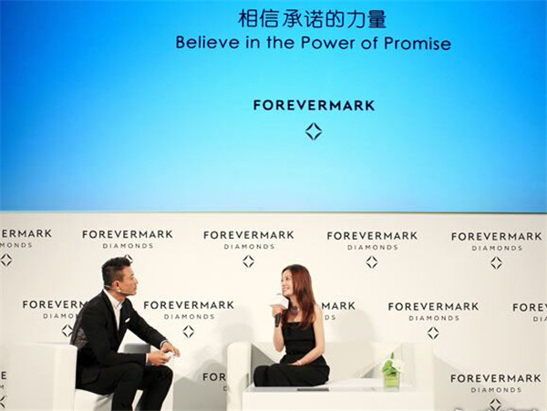 Forevermark®承诺系列之赵薇作品新闻发布会