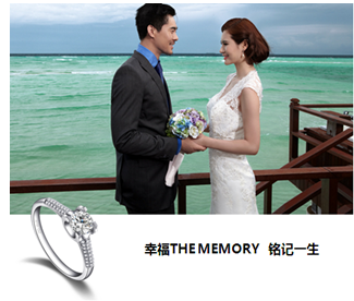 旅行戴上千年珠宝钻饰见证真爱