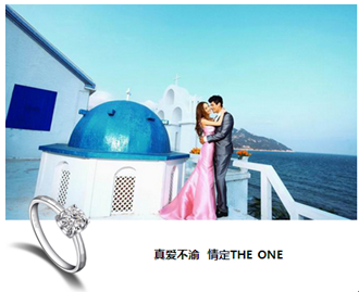 旅行戴上千年珠宝钻饰见证真爱