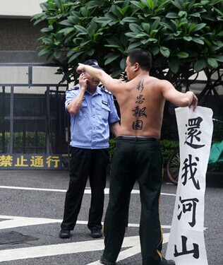 偏执前行的反日人士刘强:火烧靖国神社