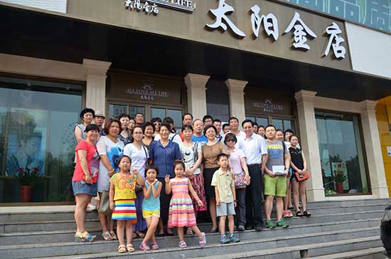 北京太阳金店7月开启"太阳村"公益行活动